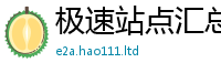 2025新澳天天正版免费观看向2025新澳门2025免费原料
